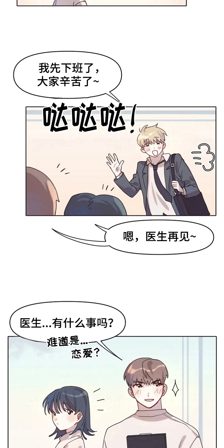 第1话5