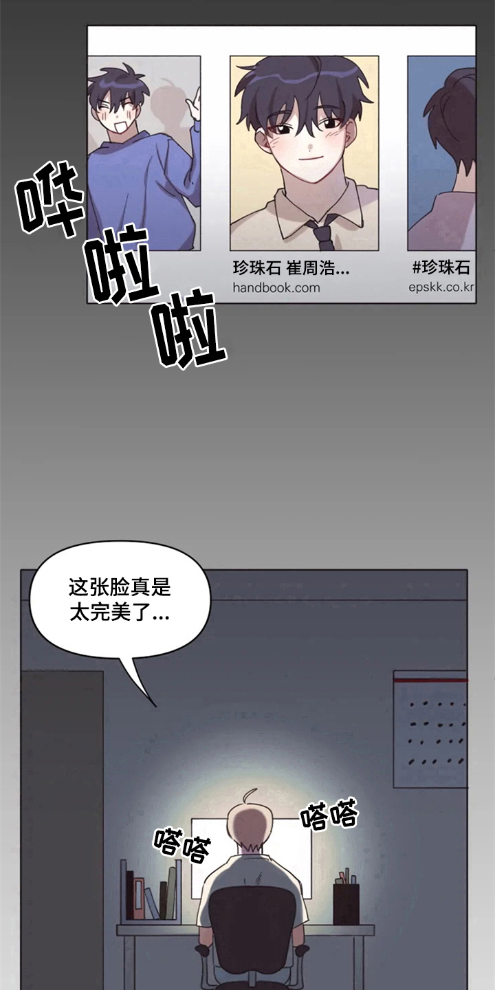第1话14