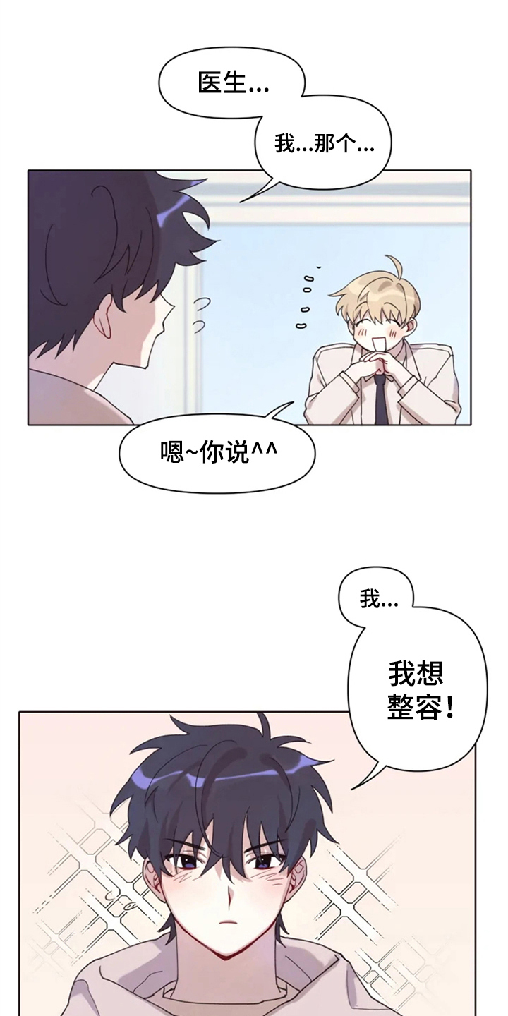 第1话0