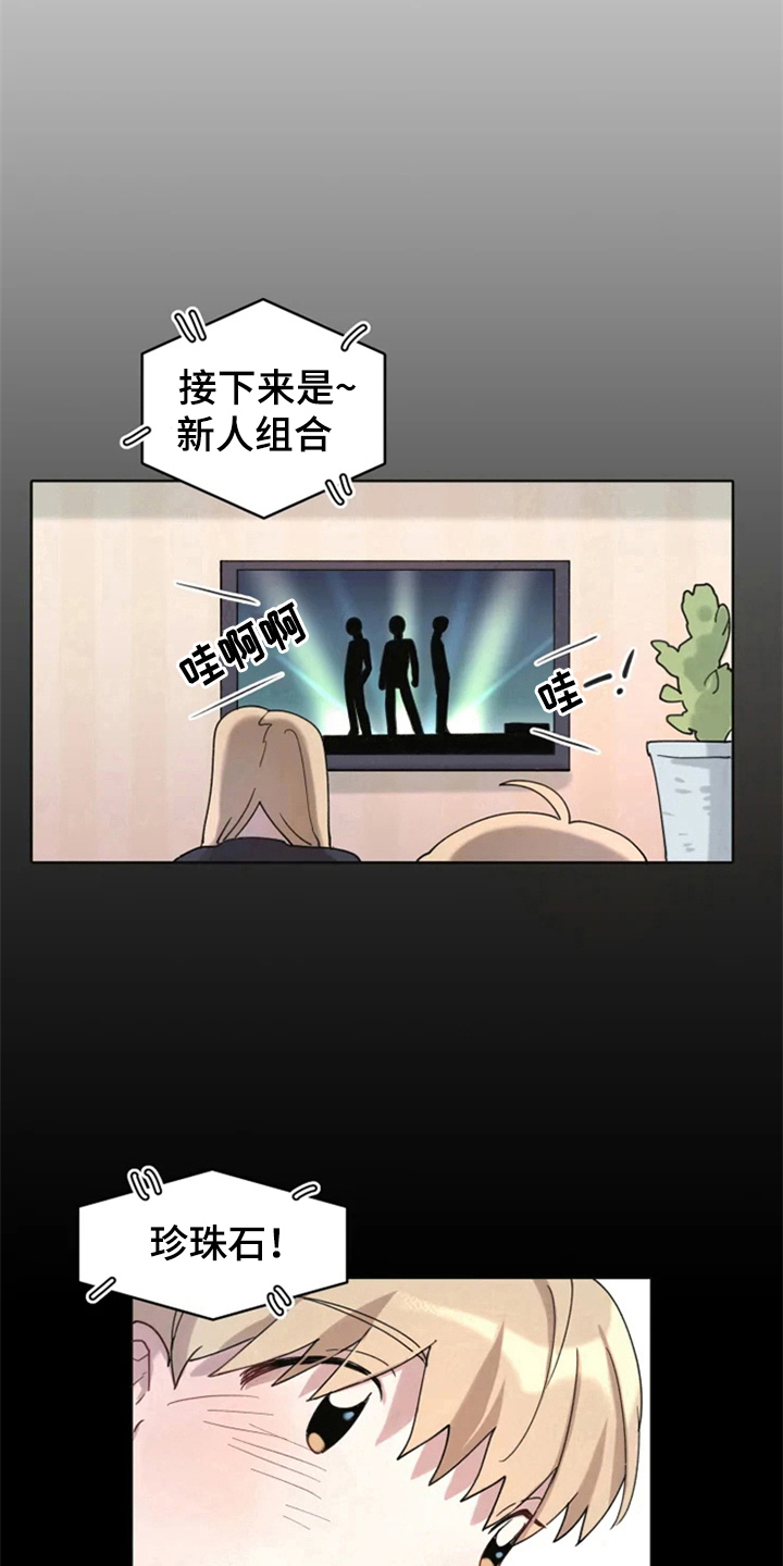 第1话9