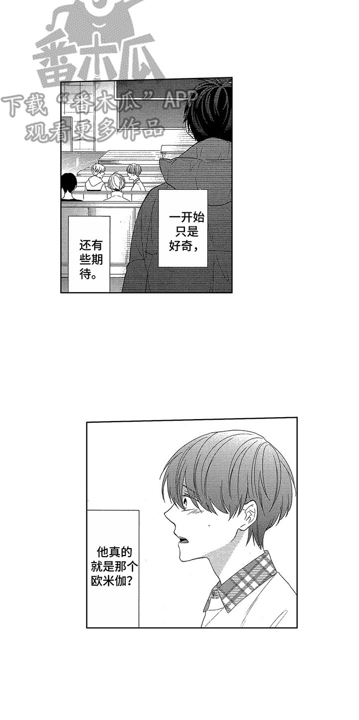第23话4
