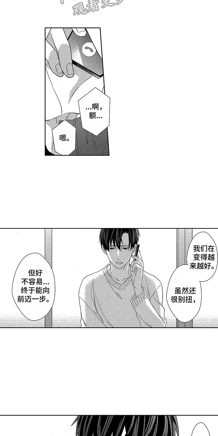第23话1