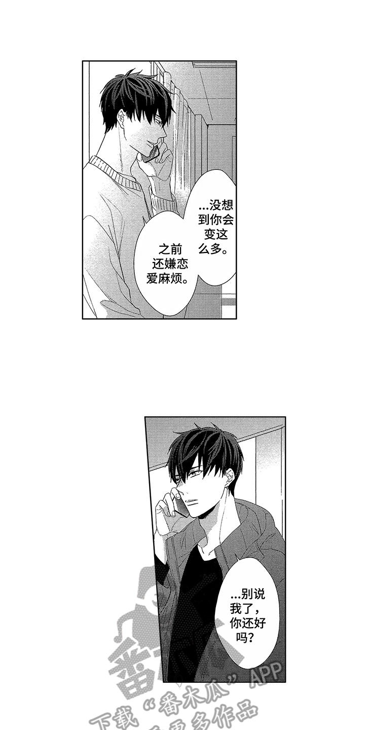 第23话0