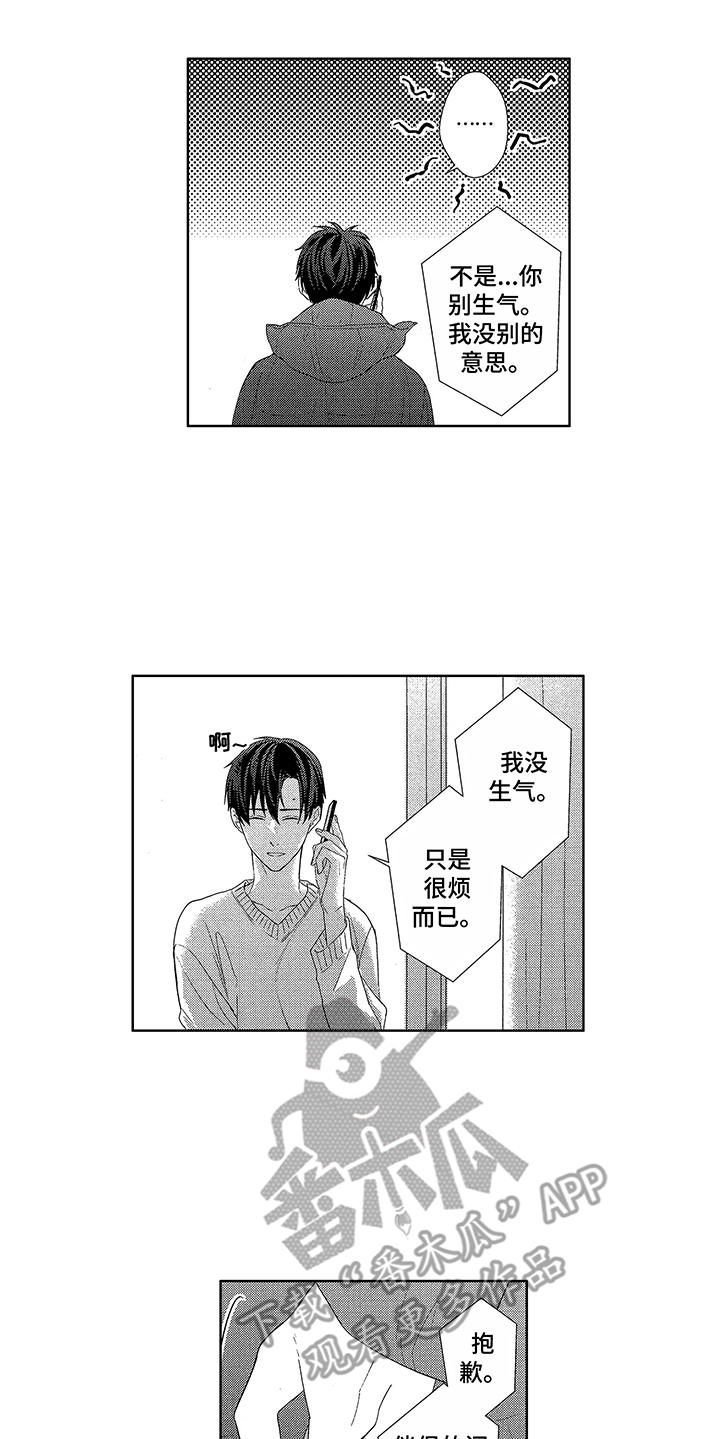 第22话11