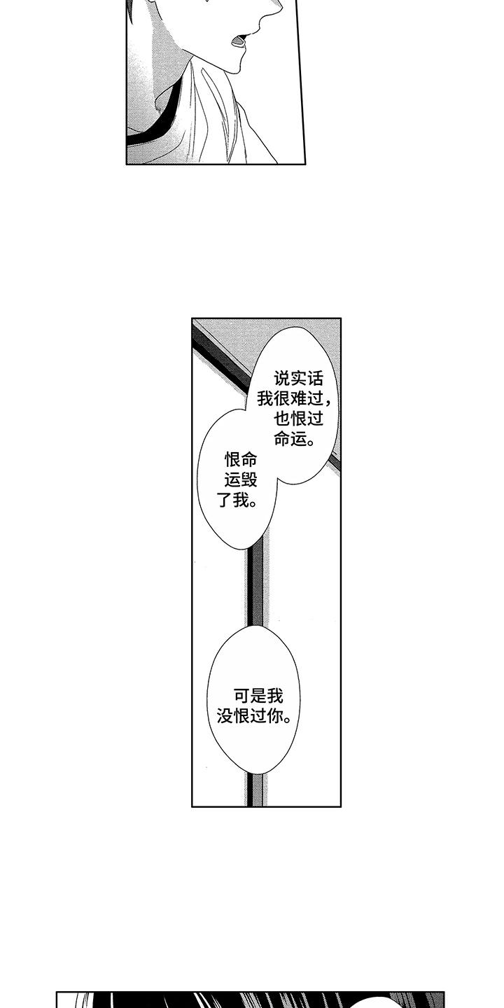 第21话8