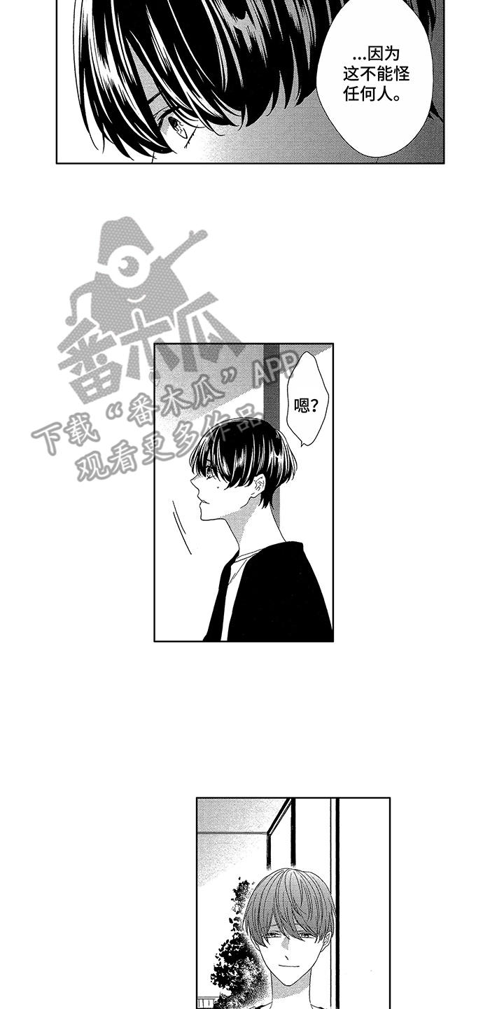 第21话9