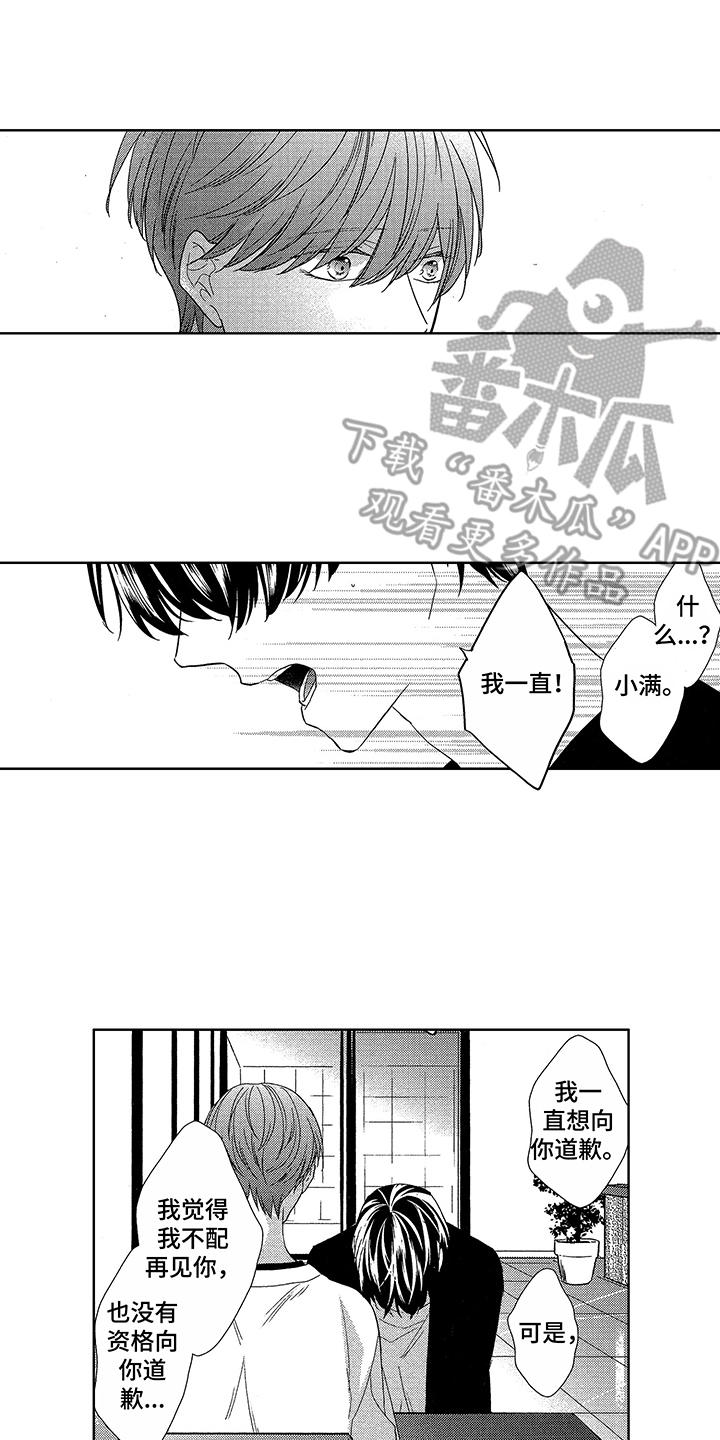 第21话5