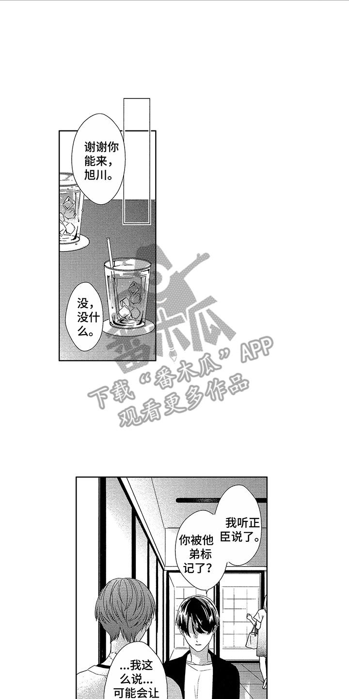 第21话2