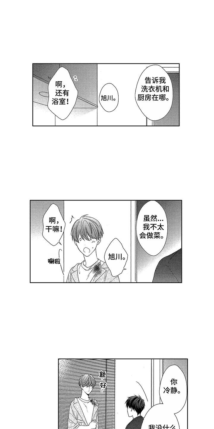 第20话1