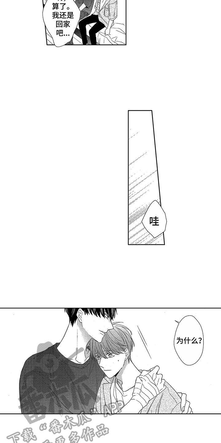 第20话8