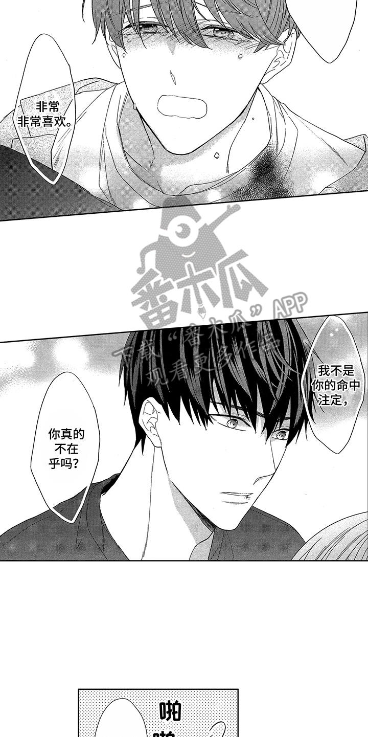 第19话4