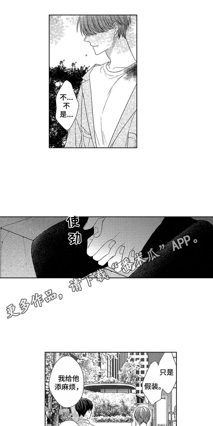 第18话6