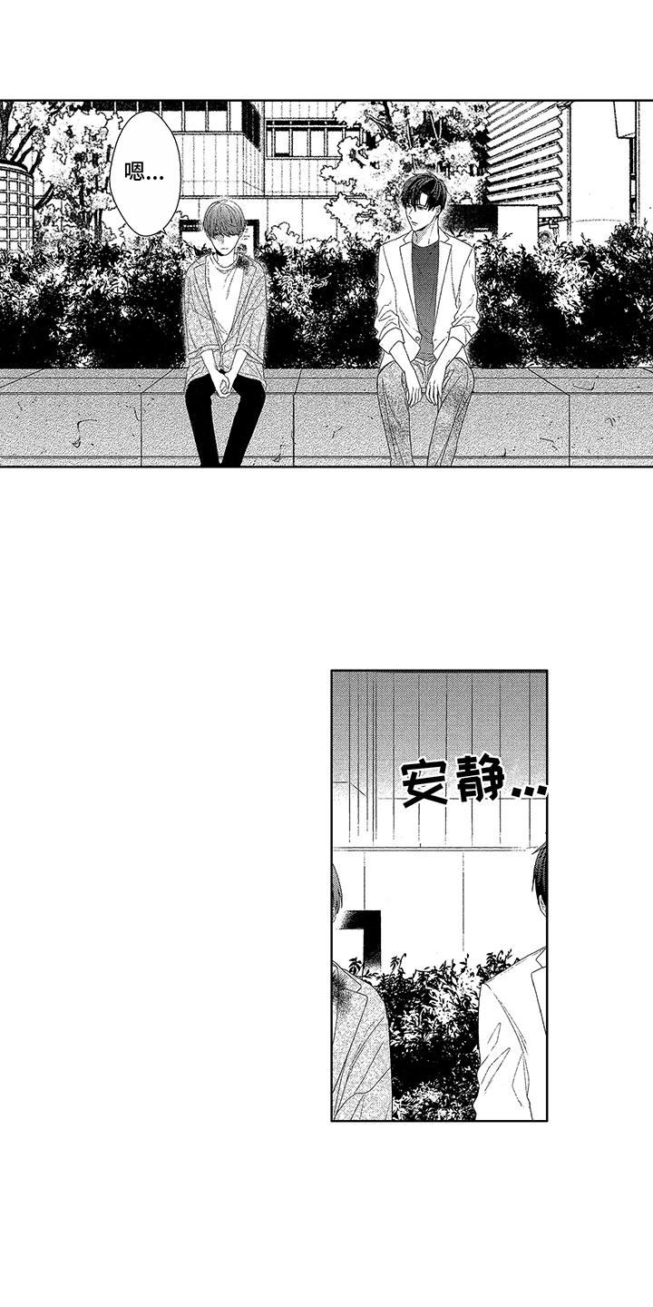 第18话2