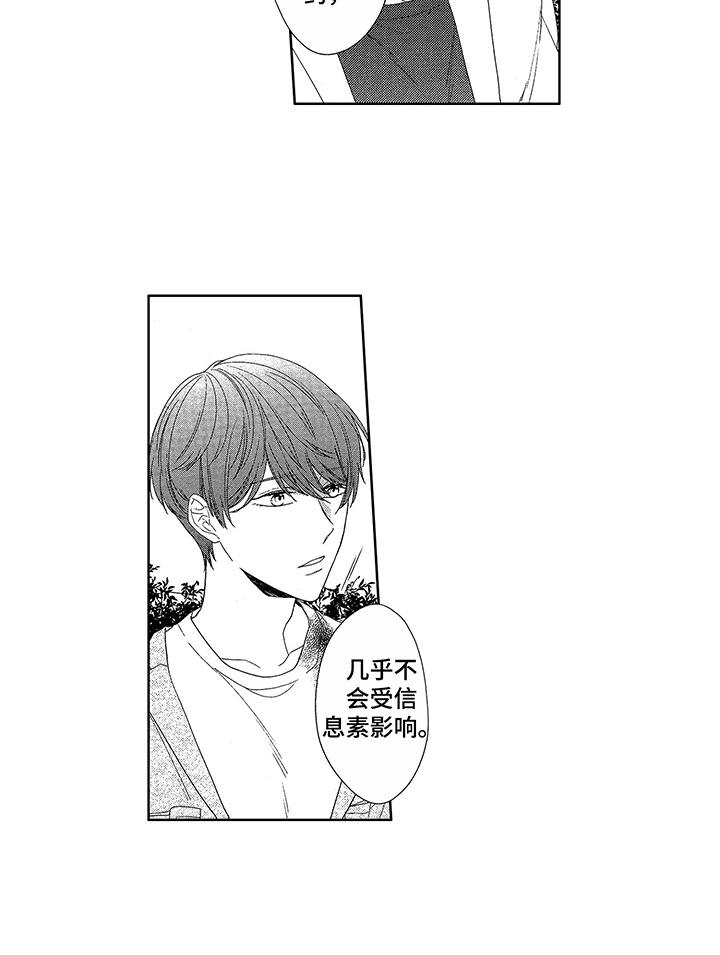 第18话4