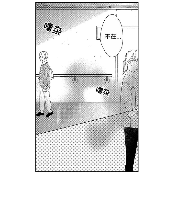 第17话10