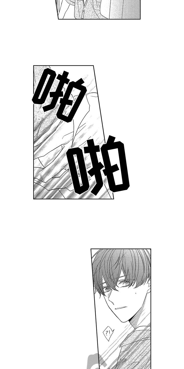 第17话13