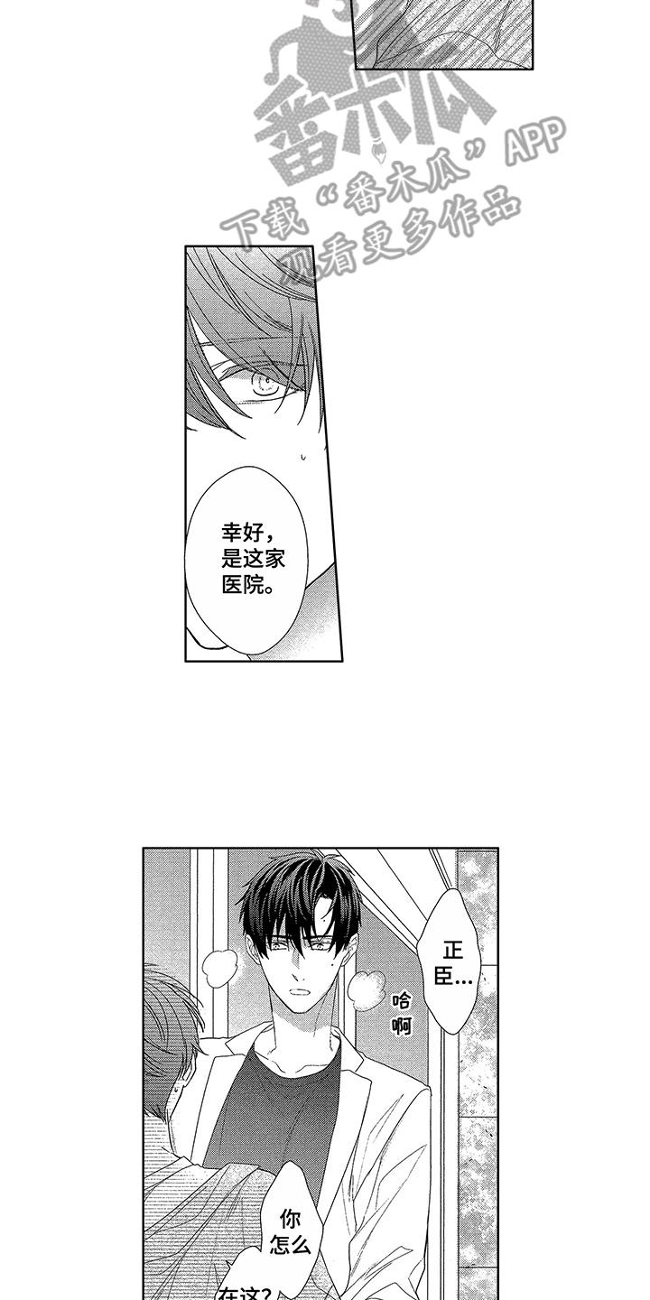 第17话14