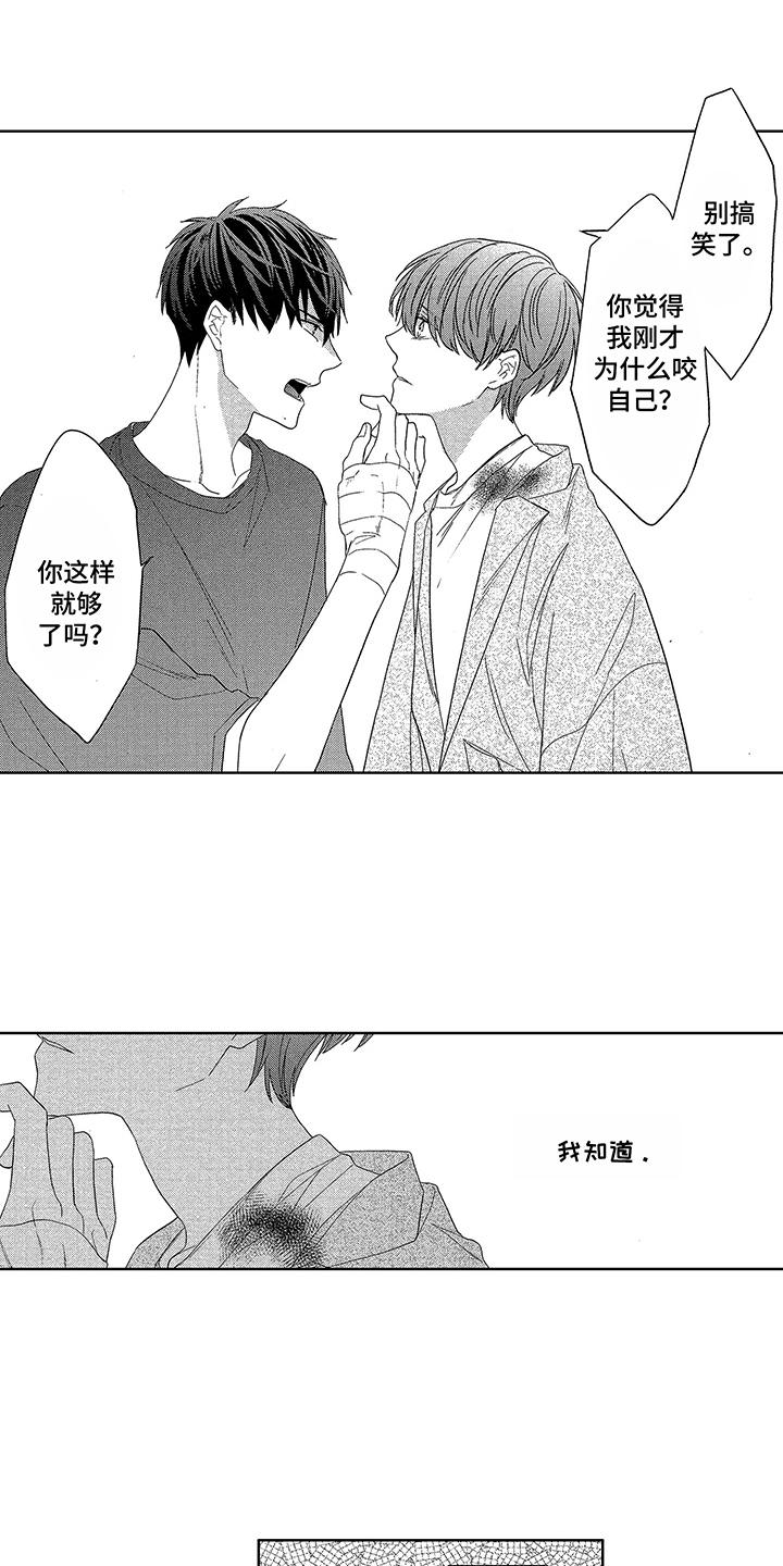 第17话0