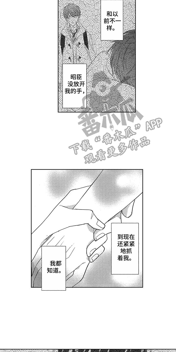 第17话1