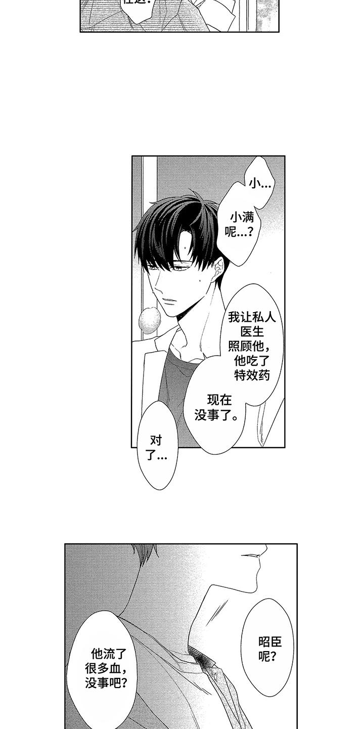 第17话15