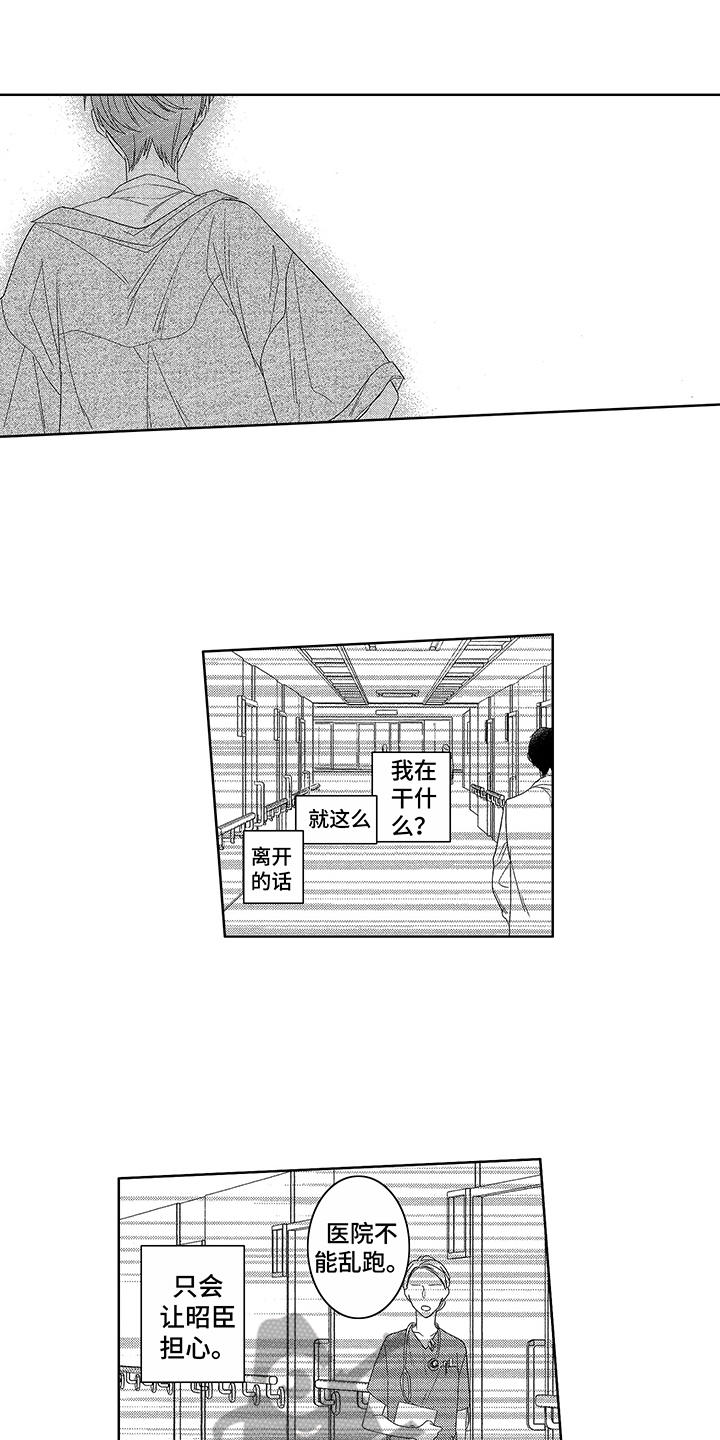 第17话11
