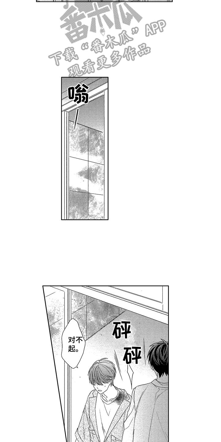 第17话12