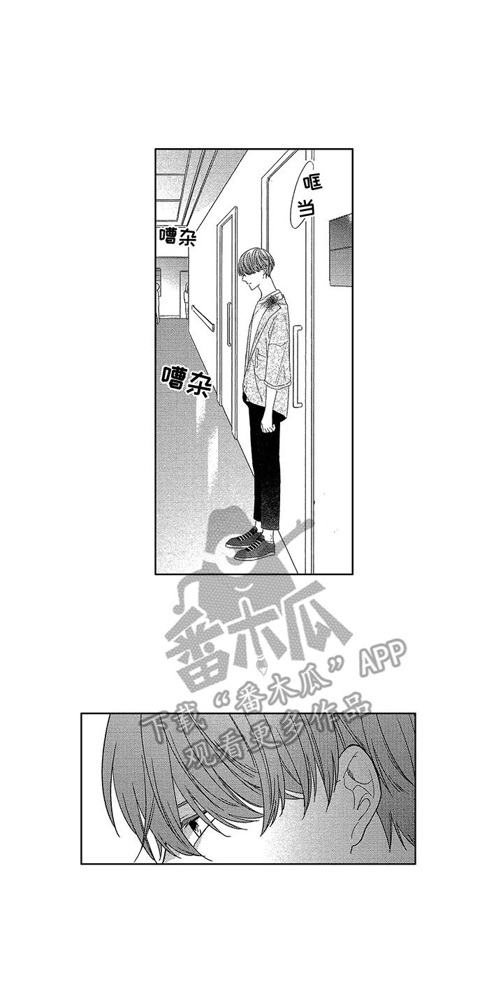 第17话4