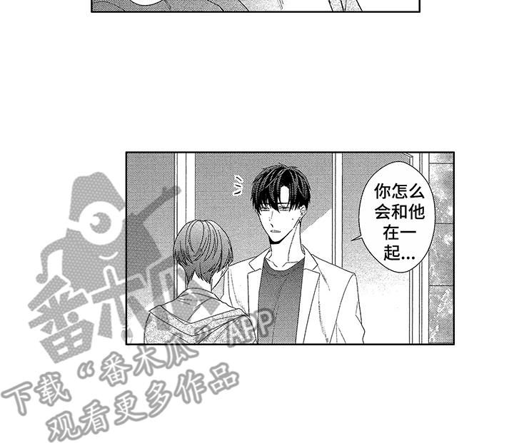 第17话16