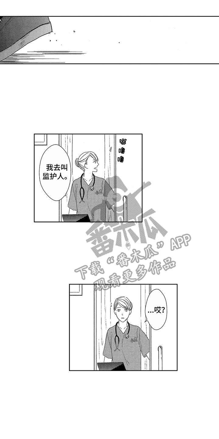 第17话9