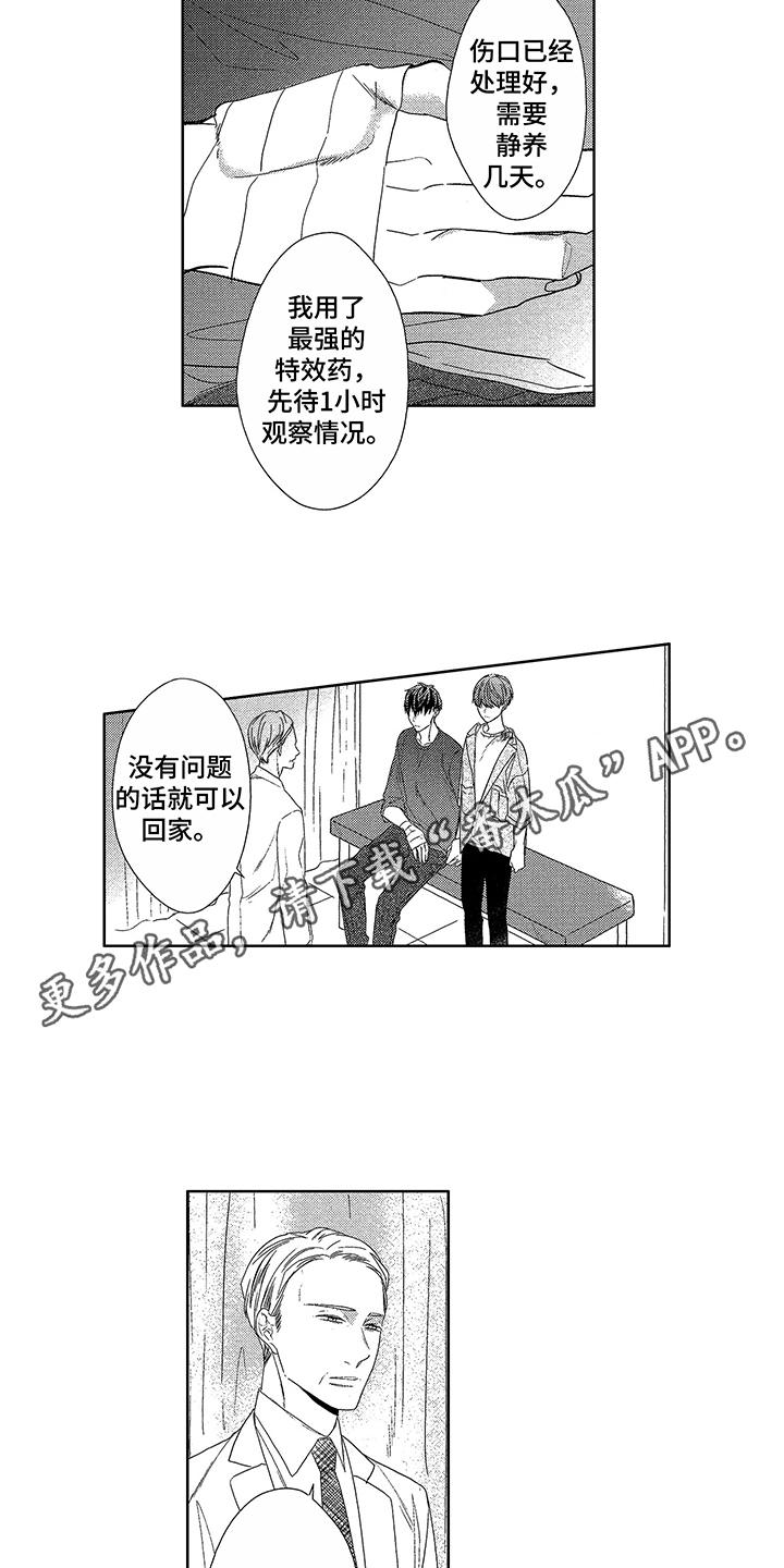 第16话7