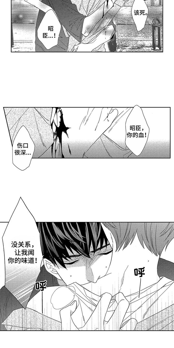 第16话2