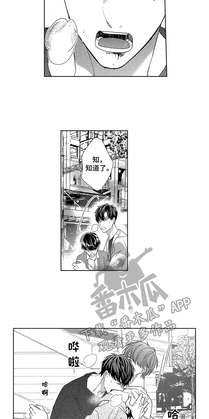 第16话1
