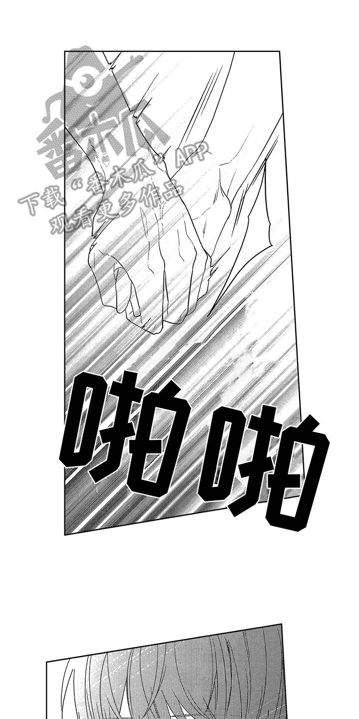 第15话11