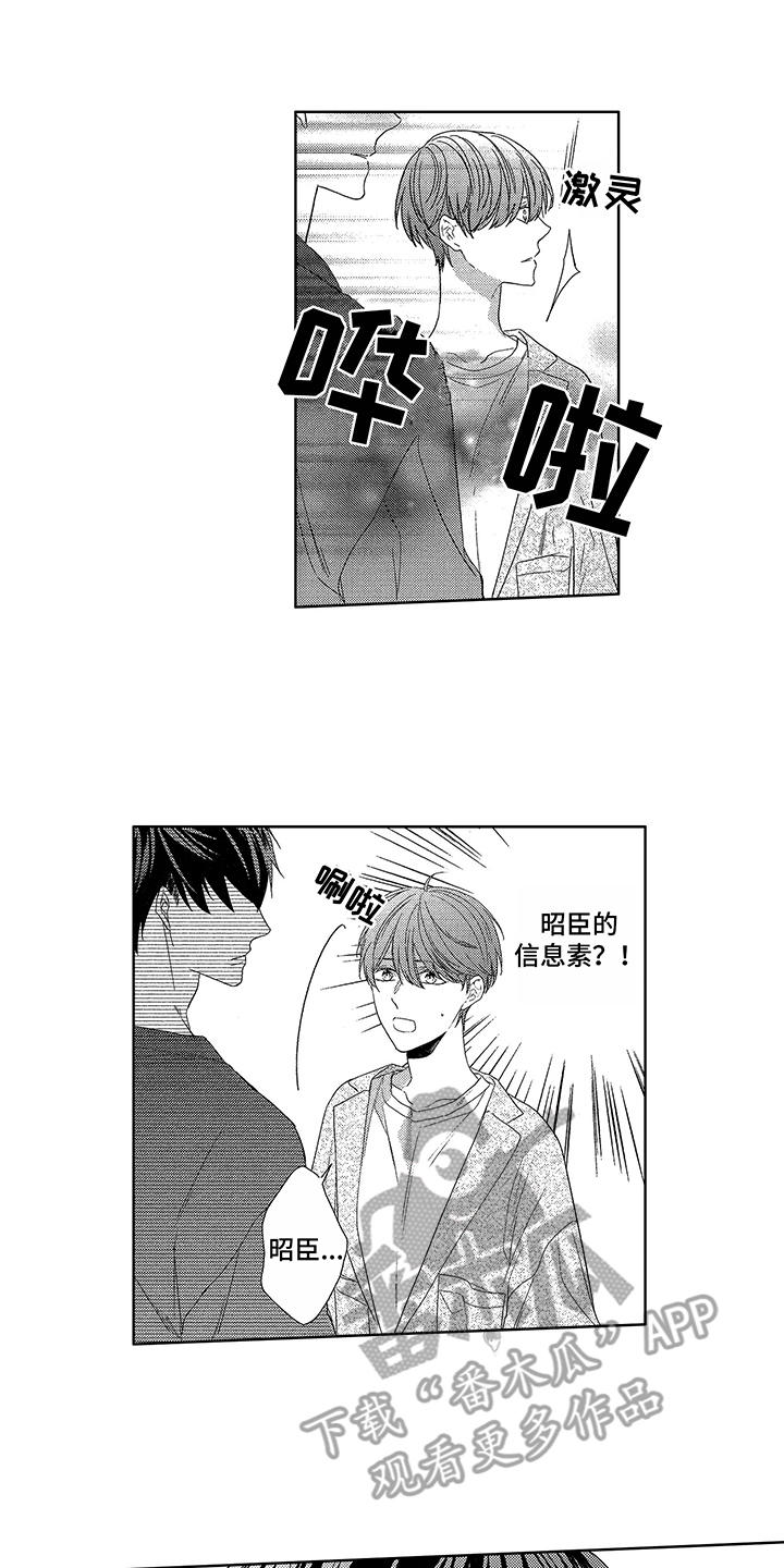 第15话0