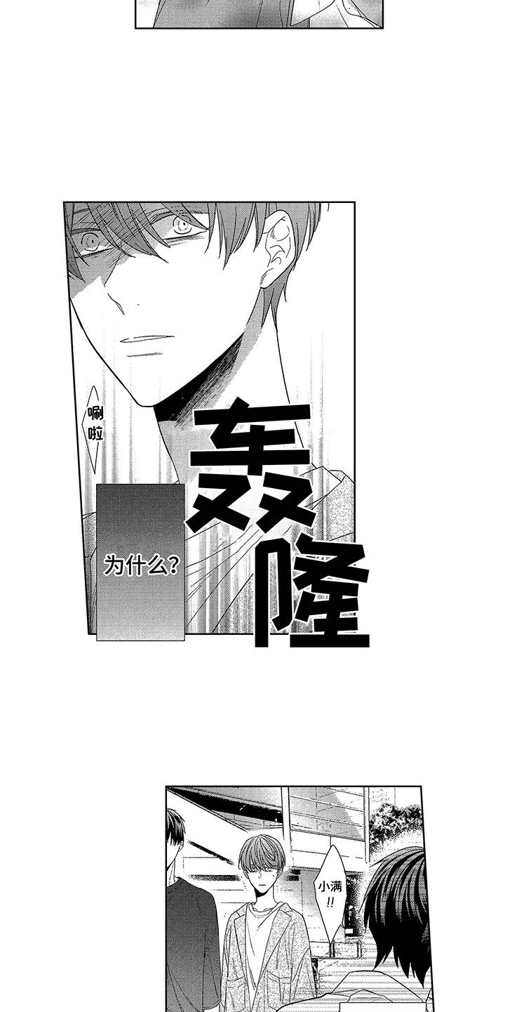 第15话4