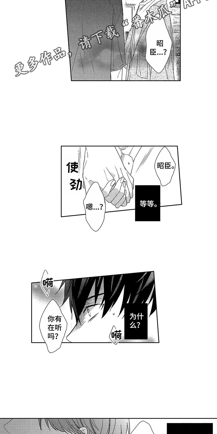 第15话2