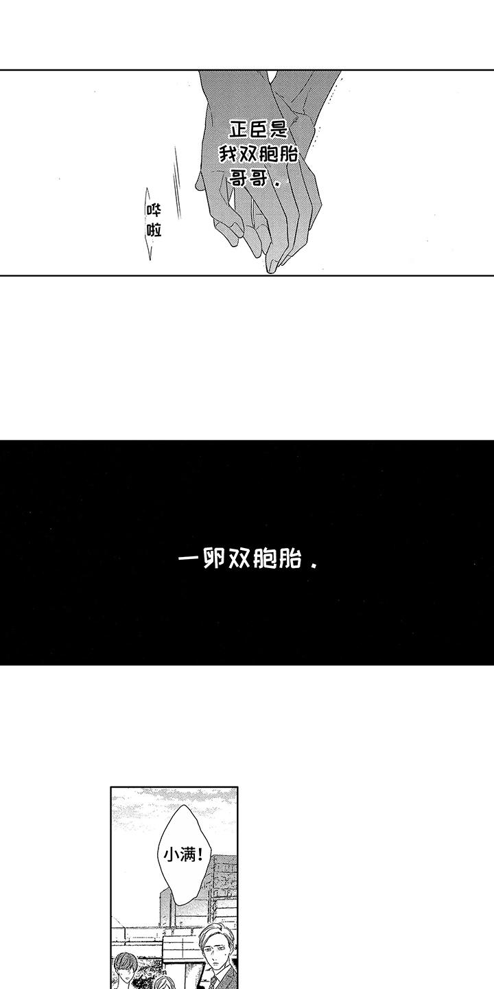 第15话7