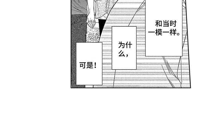 第15话5