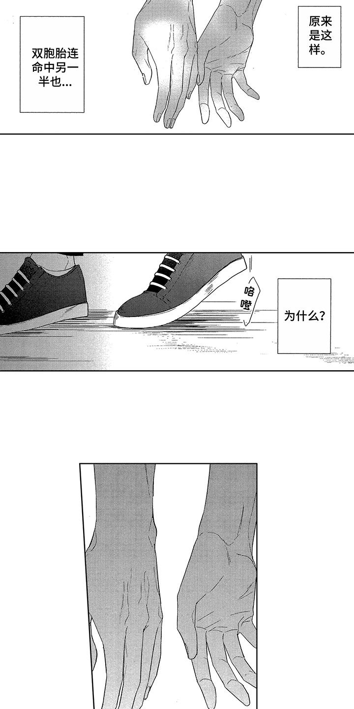 第15话9