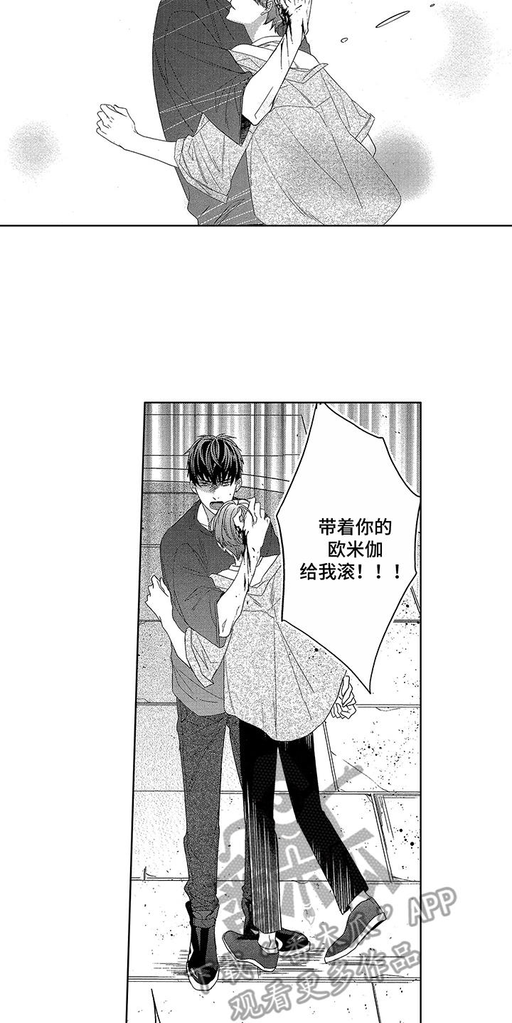 第15话16