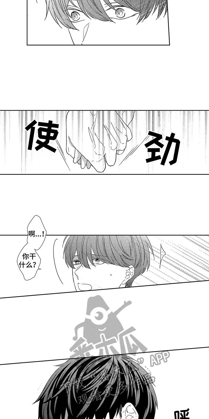 第15话12