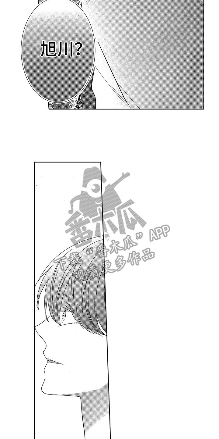 第14话13