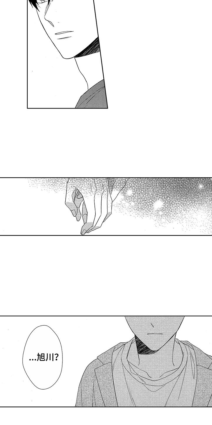 第14话10