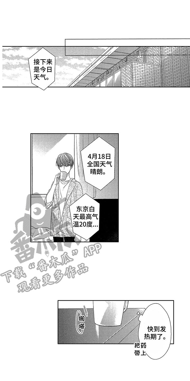 第14话0