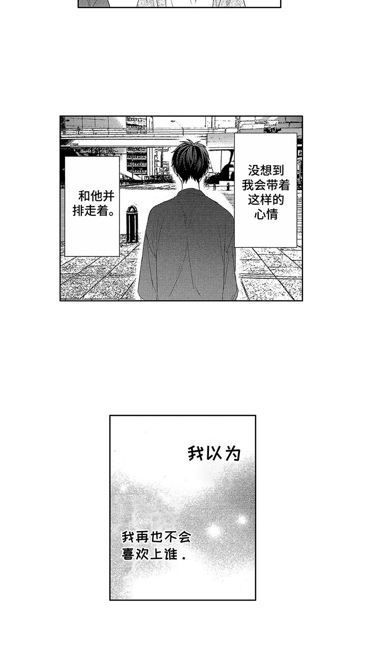 第14话6