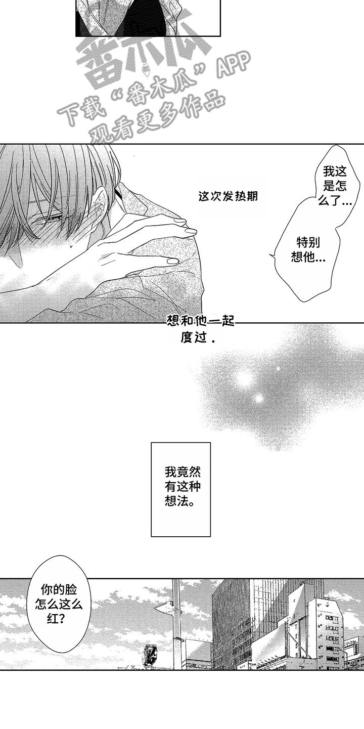 第14话4