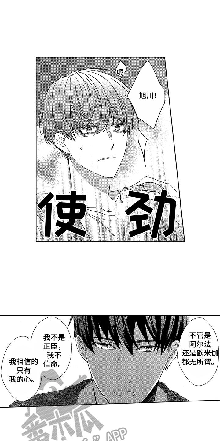 第13话5