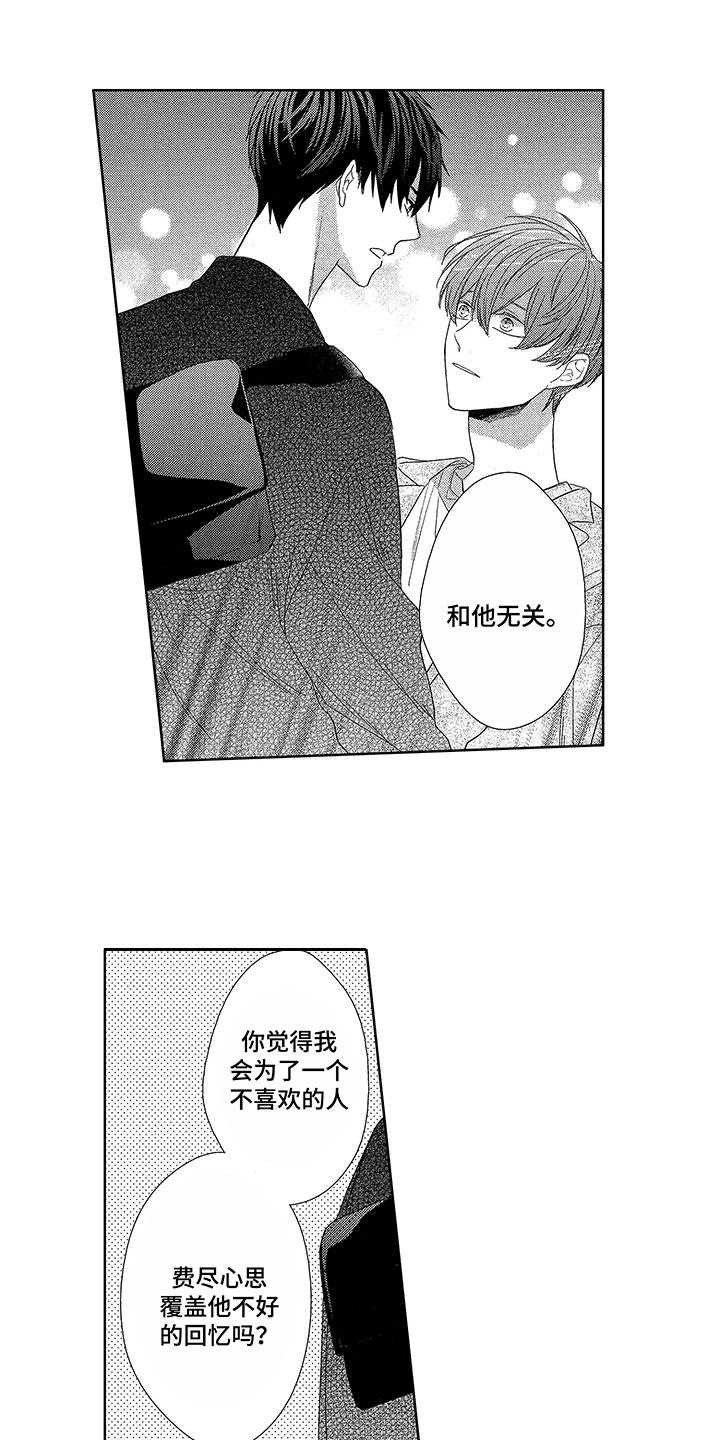 第13话0
