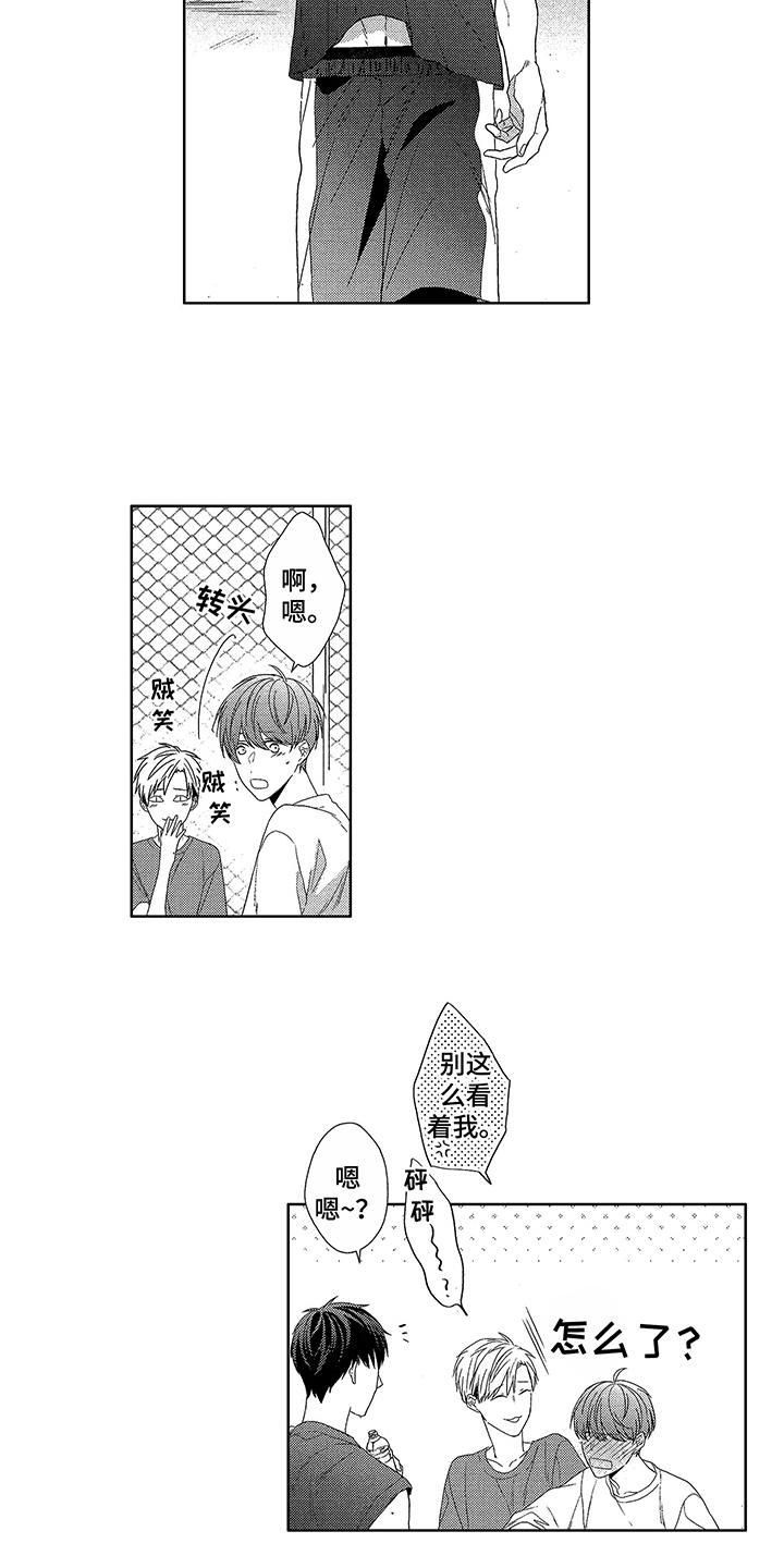 第11话3