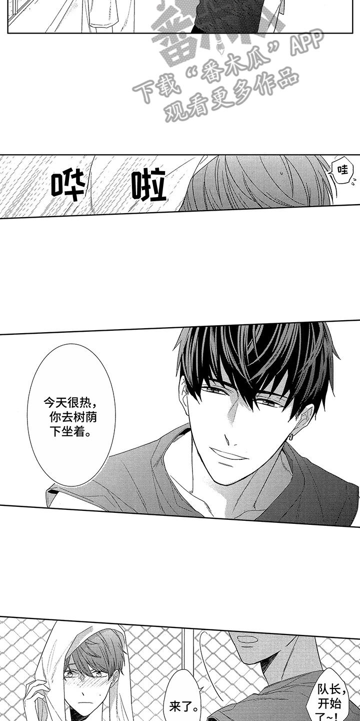 第11话9